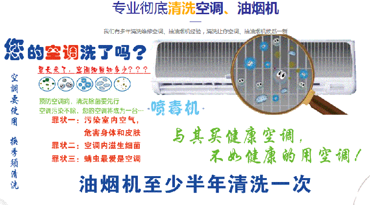 仁布空调维修售后服务中心电话在哪里找